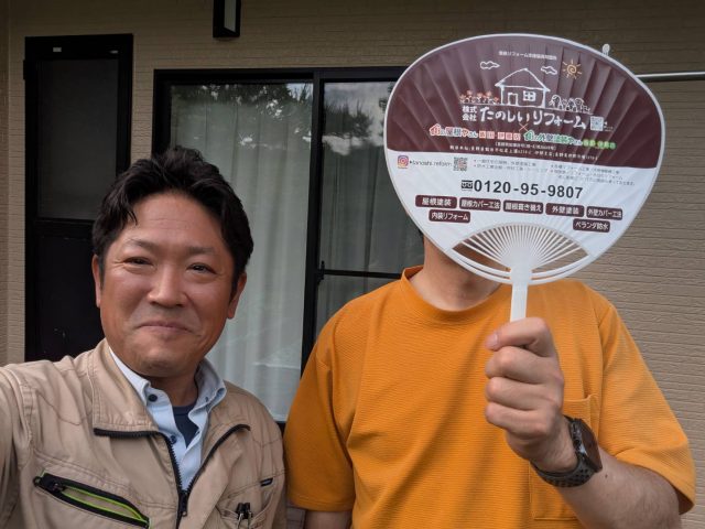 駒ヶ根市K邸顔写真