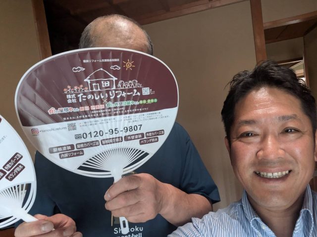 飯田市Y邸顔写真
