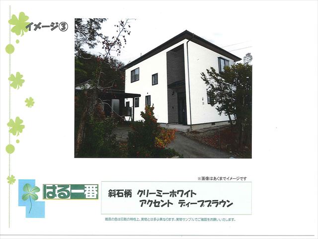イメージ画像