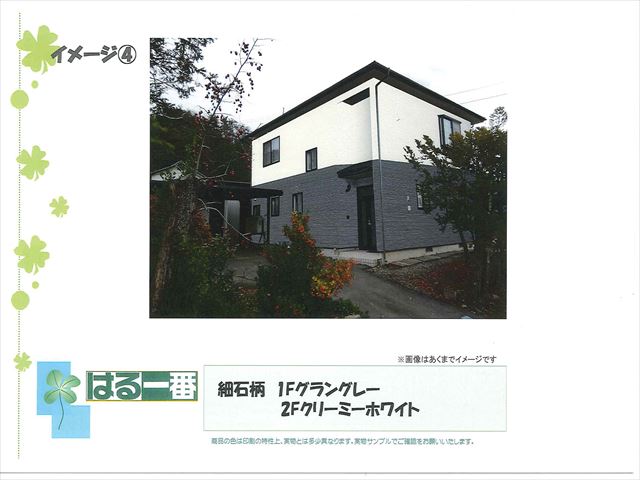 イメージ画像