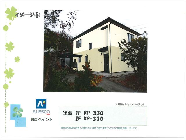 イメージ画像