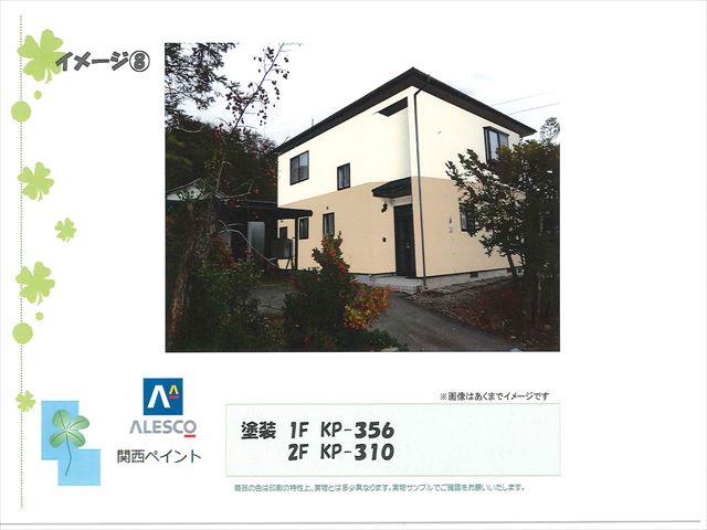 イメージ画像
