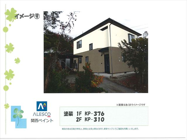イメージ画像