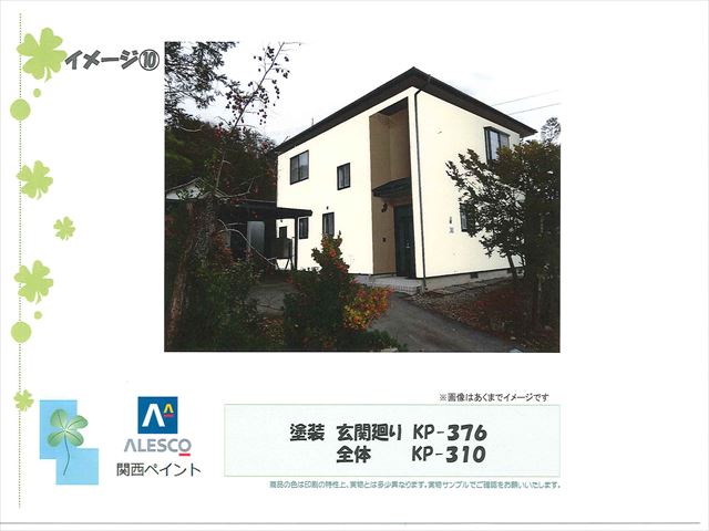 イメージ画像
