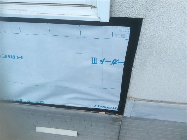 外壁防水工事
