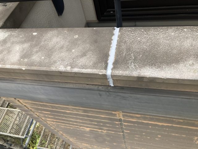 阿南町G邸_ベランダ笠木コーキング補修