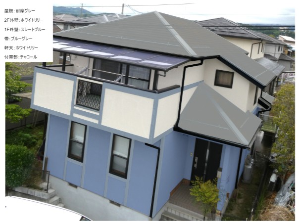 飯田市K邸_カラーシミュレーション