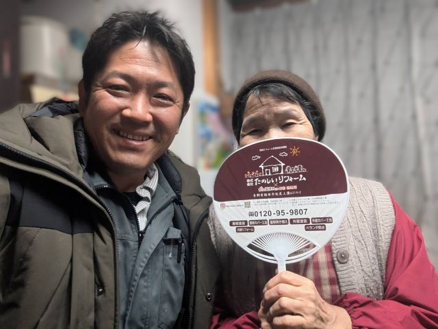 松川町Yさま