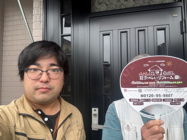 飯田市K邸