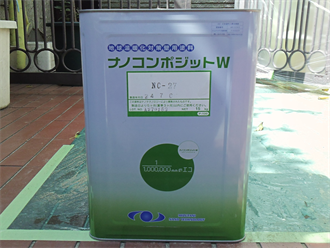 ナノコンポジットW