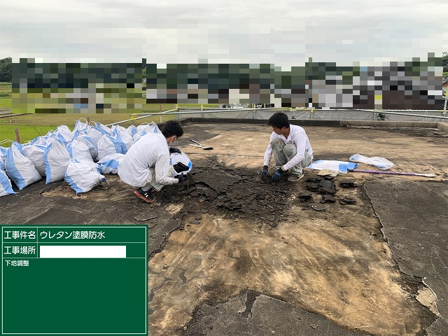 陸屋根下地の状態を調整中