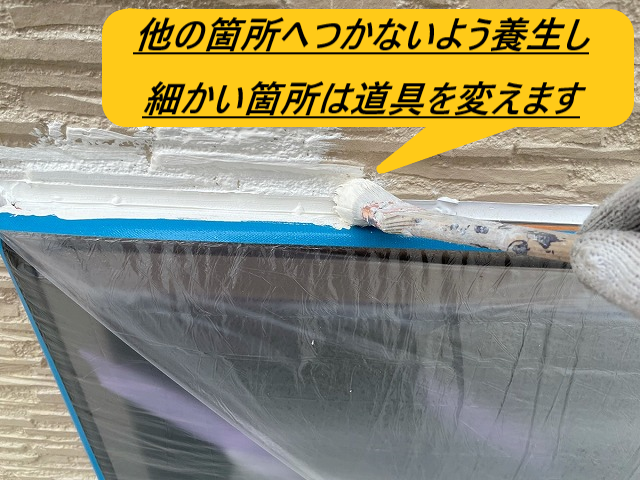 外壁塗装中塗り作業