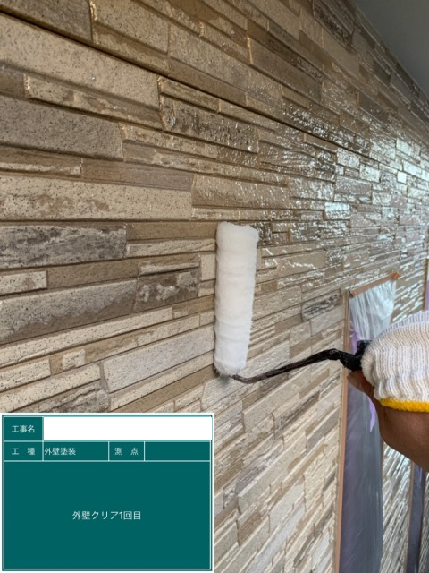 窯業系サイディングボード外壁のクリア塗装上塗り1回目