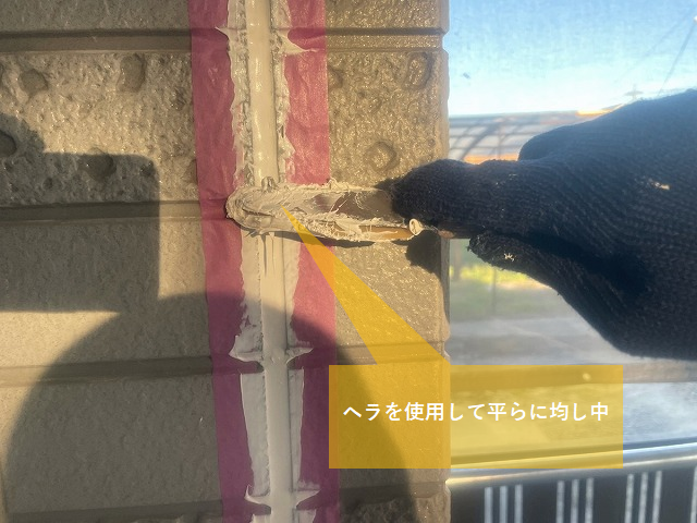 ヘラで平らに均す作業中