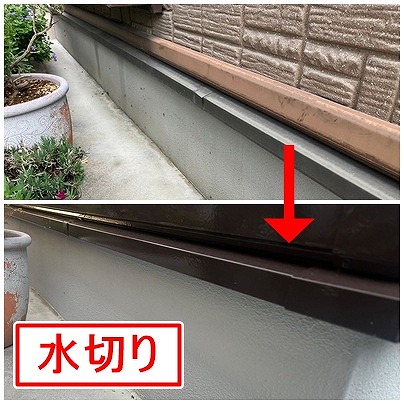 甲府市で汚れあり・色あせた水切りを塗装する様子