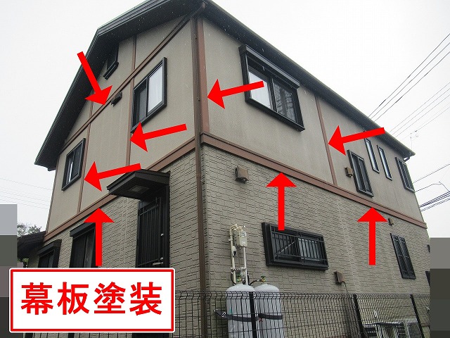 西八代郡市川三郷町で外壁の幕板（帯飾り）を塗装！ケレン作業後シリコン塗料を使用！