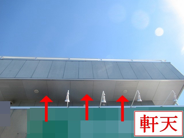 甲斐市の店舗付き住宅で軒天の汚れを高圧洗浄・養生、ケンエース塗料で2回塗り仕上げ