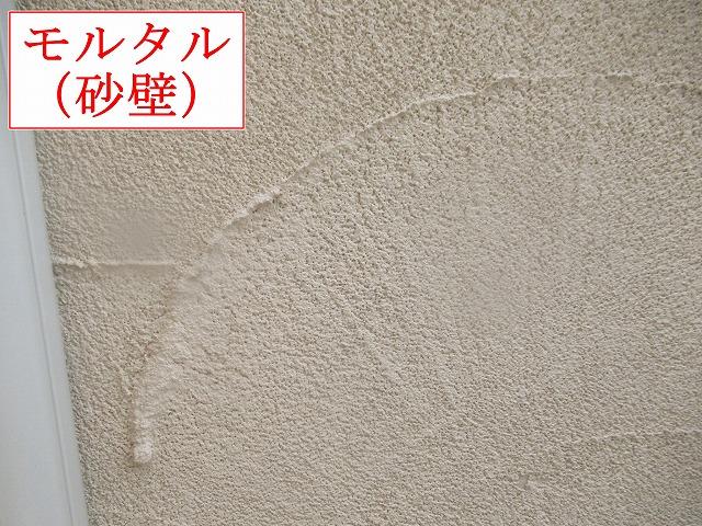 甲府市でモルタル外壁調査！砂壁のチョーキング現象とクラック（ひび割れ）・捲れあり