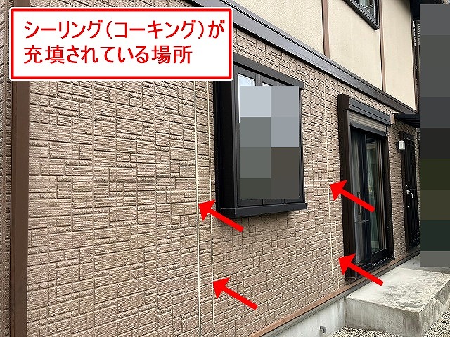 甲府市で隙間のあるサイディング外壁の目地シーリング（コーキング）を打ち替えます！