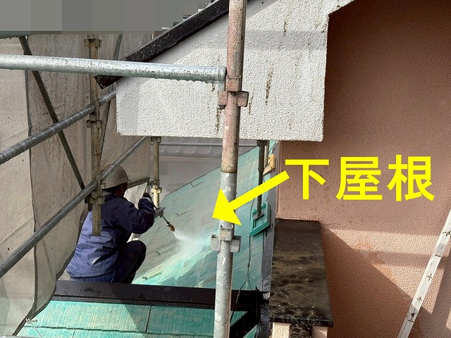 笛吹市でスレート屋根(コロニアル屋根)を高圧洗浄する様子