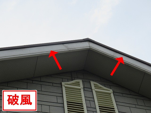 南アルプス市で破風（はふ）の塗装を実施！素材によりメンテナンス方法が変わります！