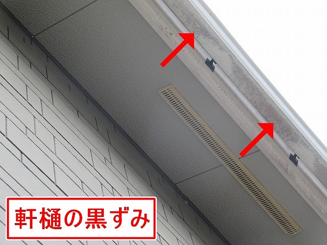 南アルプス市で軒樋・竪樋を塗装（塗膜保護）し、可塑剤の流出を防ぎ長持ちさせます！