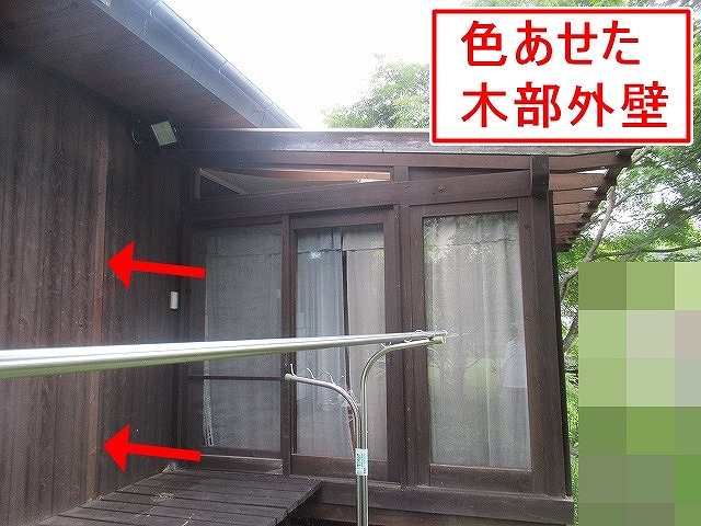 北杜市でログハウスの別荘（木部外壁）を調査し、色あせと痛んだ箇所を確認しました！