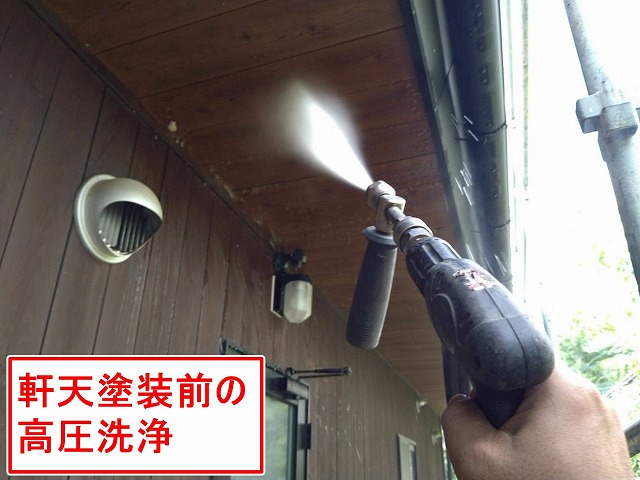 北杜市で木部軒天の塗装を実施！浸透タイプの塗料で軒天の木目を残したまま仕上げます