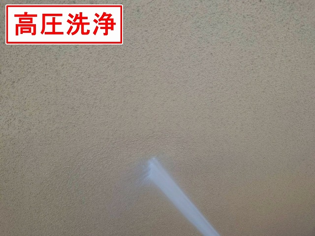 西八代郡市川三郷町でモルタル外壁の塗装前に高圧洗浄を行う様子
