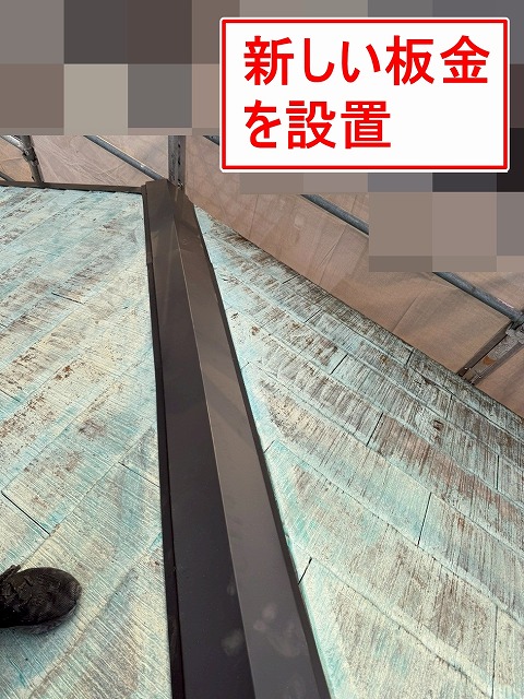 笛吹市で棟板金交換を実施しました！継ぎ目はシーリング（コーキング）処理を行います