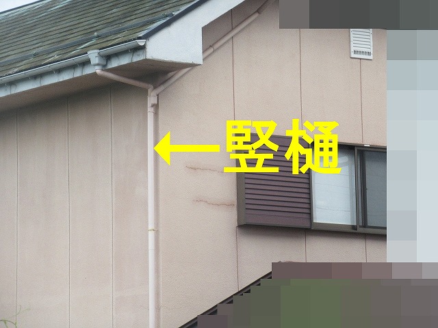 笛吹市で雨樋（竪樋）の交換工事を実施！ビフォーアフターの写真をブログで解説します