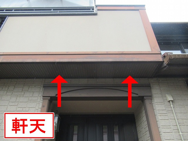 西八代郡市川三郷町で色あせた軒天にカビ予防のケンエースで塗装メンテナンスを実施！