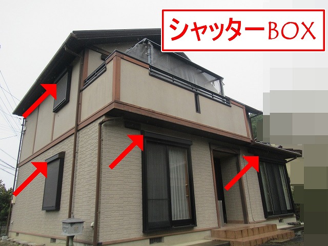 西八代郡市川三郷町でシャッターBOX・雨樋塗装！塗装前の下地処理（目粗し）の役割は？