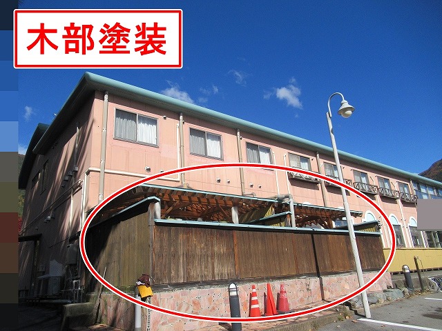 南都留郡富士河口湖町で観光ホテルにある雨ざらしの木部をケレン作業後、塗装します！