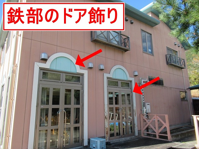 南都留郡富士河口湖町で観光ホテルの錆びたドアの飾り（鉄部）を塗装し、錆の発生予防