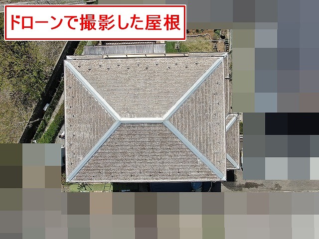 甲斐市で屋根に汚れ！？ドローンで苔・カビが広がるスレート屋根と歪んだ雨樋を確認！