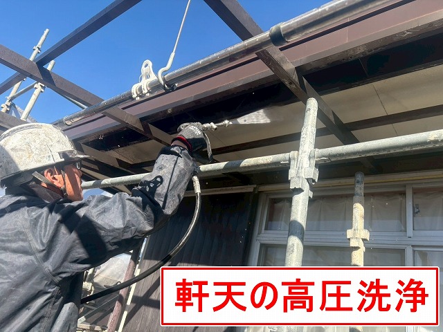 西八代郡市川三郷町で軒天（玄関・ベランダ含む）の洗浄・防カビ塗装を実施しました！