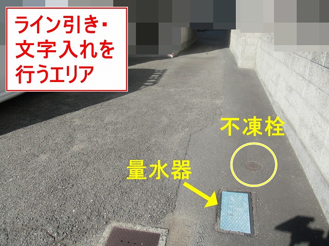 甲府市で駐車禁止のライン引き工事！黄色のアトムラインで斜線・文字入れを行いました