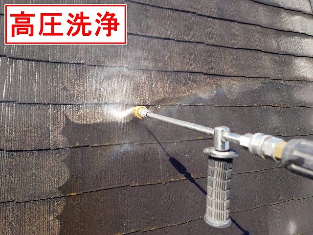 山梨市でコロニアル屋根の無機塗装でローマオレンジに色変え！板金は錆止め塗料を塗布