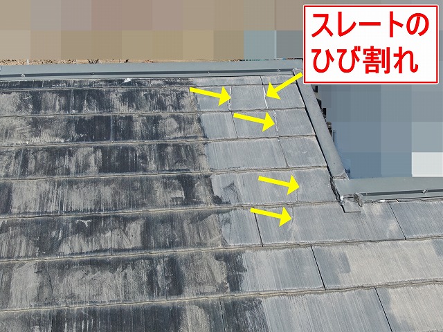南アルプス市でスレート屋根のひび割れ、色あせ、苔の発生！金属の付帯部はサビあり！