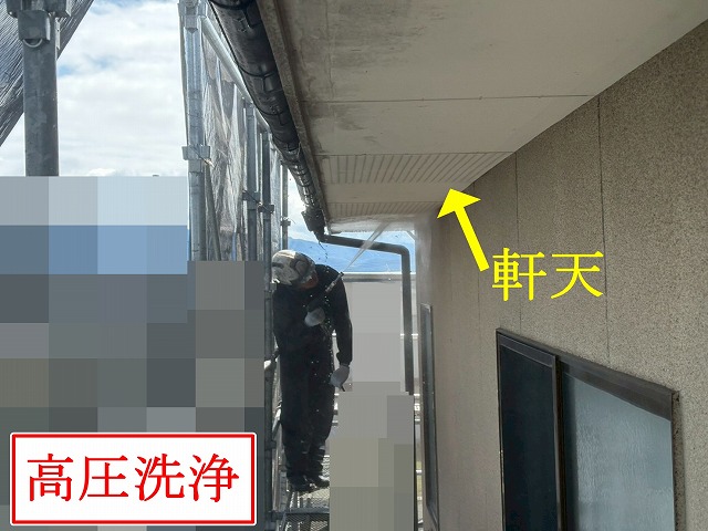 南アルプス市で外壁・屋根・付帯部の塗装前に高圧洗浄を実施！汚れや塗膜を除去します