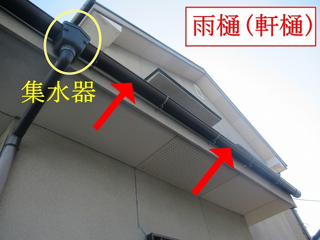 南アルプス市で色あせた雨樋を目粗し・ラジカル制御型塗料で2回塗り！鼻隠しも塗装！