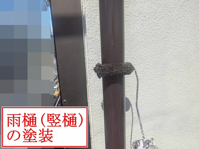 南アルプス市で竪樋や金具、呼び樋・エルボ・這樋まで丁寧に塗装して艶やかな仕上がり