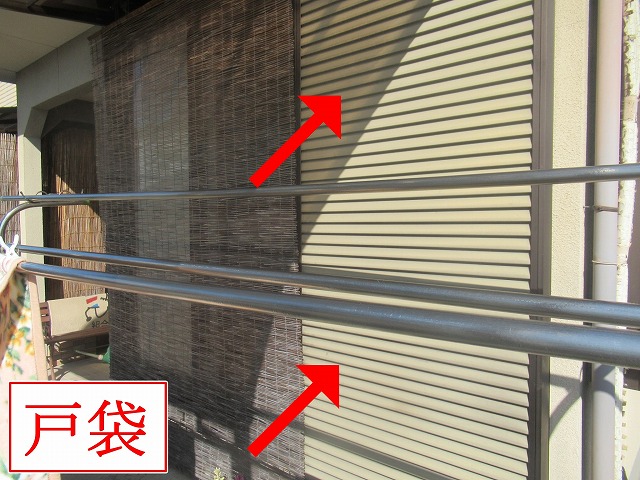 南アルプス市で戸袋塗装と木部塗装！色あせた戸袋をラジカル制御型塗料2回塗り仕上げ