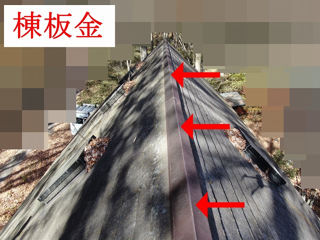 北杜市で屋根塗装！棟板金塗装とスレート欠け補修して美しく仕上げたビフォーアフター