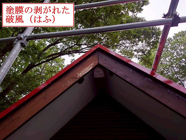 北杜市で破風の塗膜剥がれを確認！ケレン作業後にキシラデコールフォレスト2回塗り！
