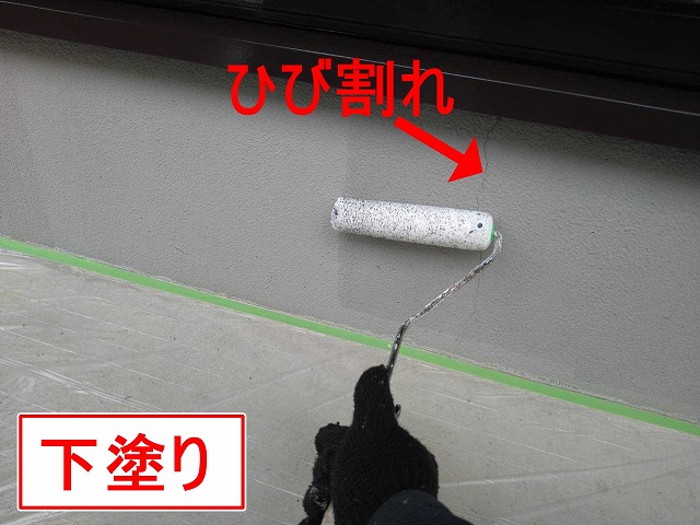 甲府市でひび割れた住宅基礎に水性カチオンシーラー・菊水化学工業の基礎ガード塗装！