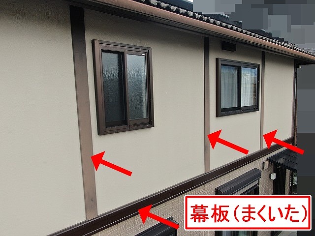 甲府市で2階建て戸建ての幕板を塗装！ケレン作業、シリコン塗料（ファインSi）使用！