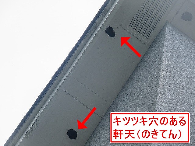 北杜市で木部の軒天（のきてん）・破風（はふ）に板金カバー工法で腐食を防止します！