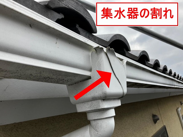 笛吹市で雨樋の歪み・集水器の割れ破損があるため、撤去して支持金具の穴を補修します